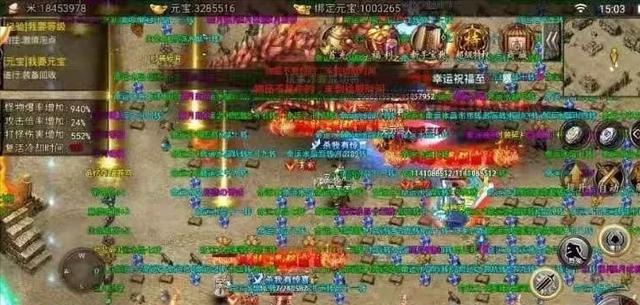缄默大陆传奇手游