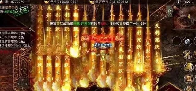 缄默大陆传奇手游