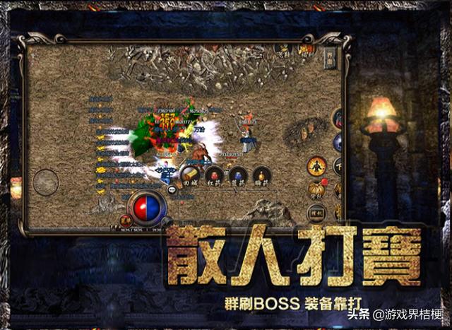 传奇手机版单机游戏