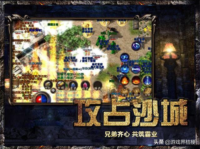 传奇手机版单机游戏