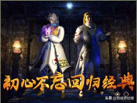 传奇手机版单机游戏