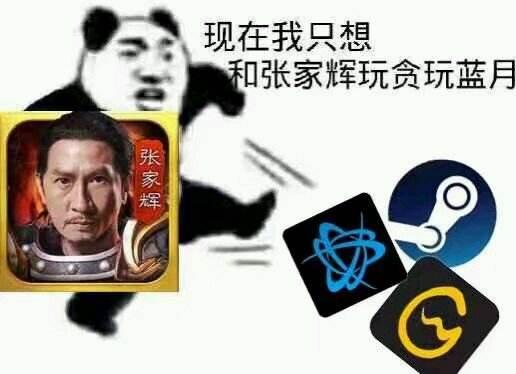 蓝月传奇手游截图