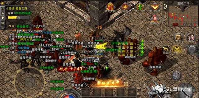 不消做使命的手游传奇