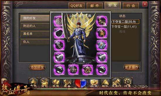 开个传奇手游需要几钱本身开一个传奇手游要几钱