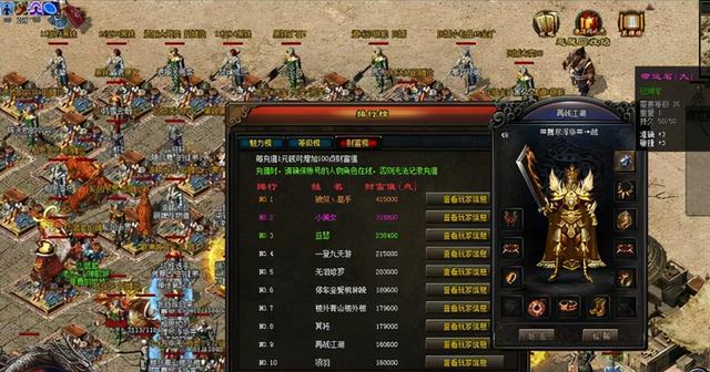 手游传奇玩哪个职业好