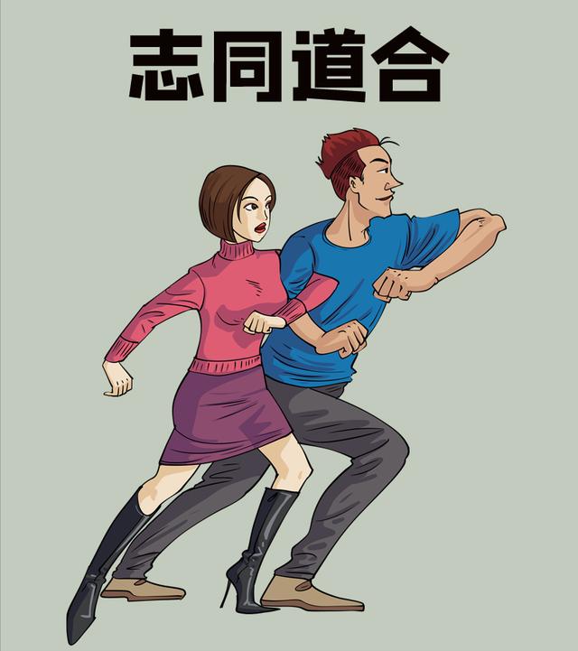 传奇世界手游结义互助