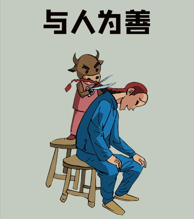 传奇世界手游结义互助