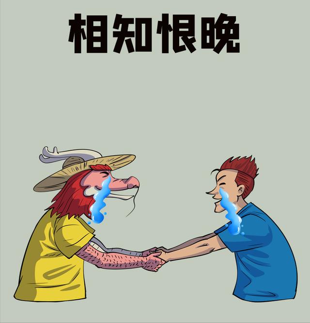 传奇世界手游结义互助