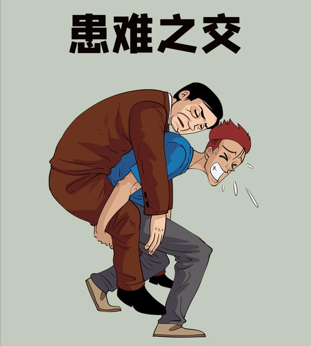 传奇世界手游结义互助