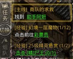 原始传奇手游版