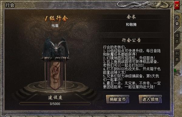 原始传奇手游版