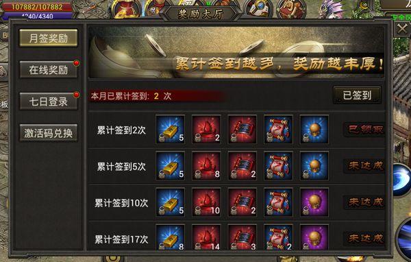 原始传奇手游版