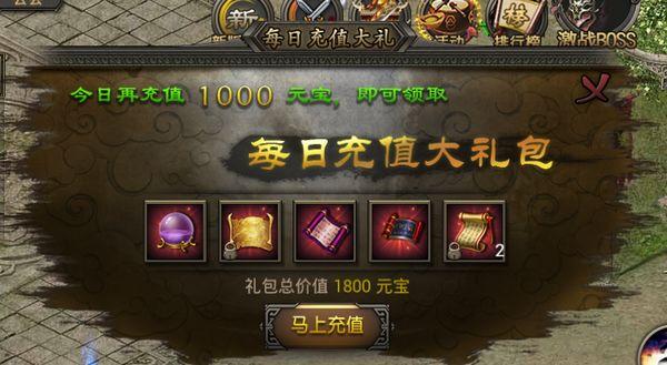 原始传奇手游版