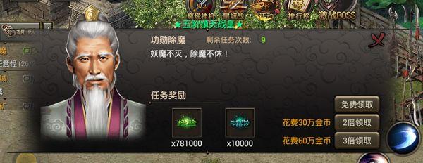 原始传奇手游版