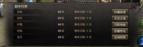 原始传奇手游版
