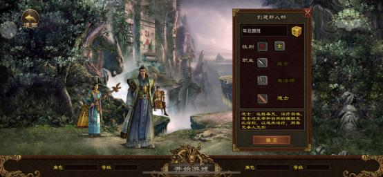 手游传奇网游