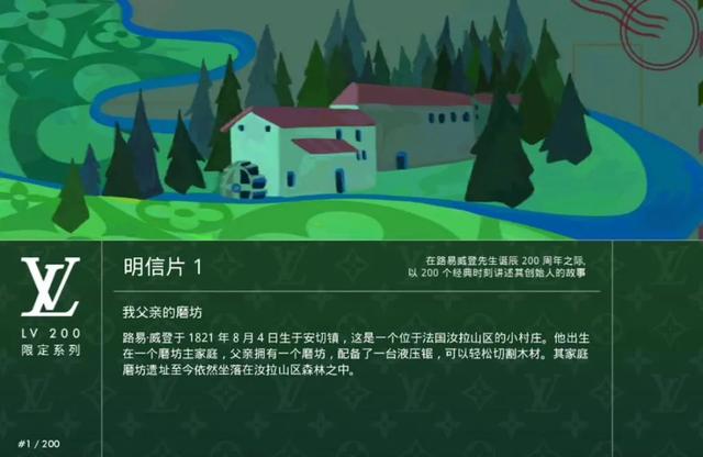 传奇手游ios