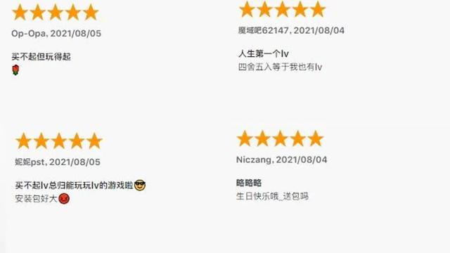 传奇手游ios