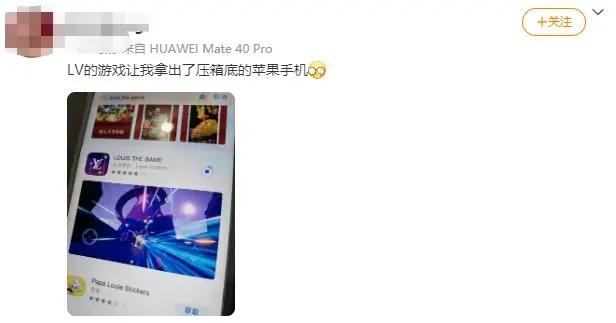 传奇手游ios