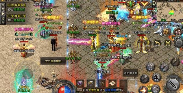 手游王者传奇刷元宝