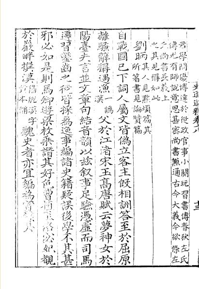 甄传奇手游