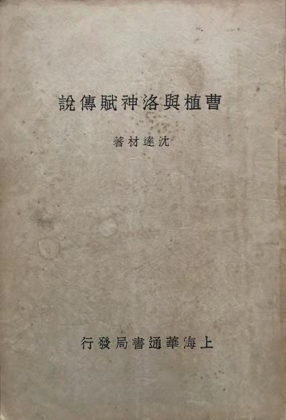 甄传奇手游