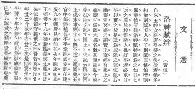甄传奇手游