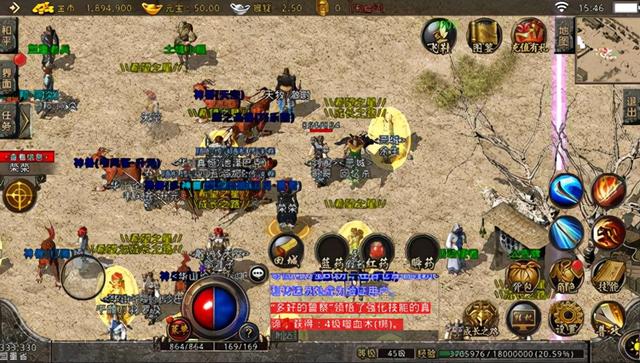 传奇游戏手机版游戏攻略