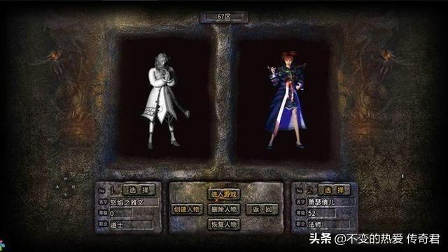 2021年传奇手游