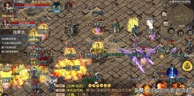 2021年传奇手游
