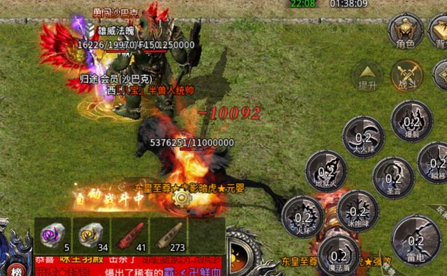 手游传奇三端互通