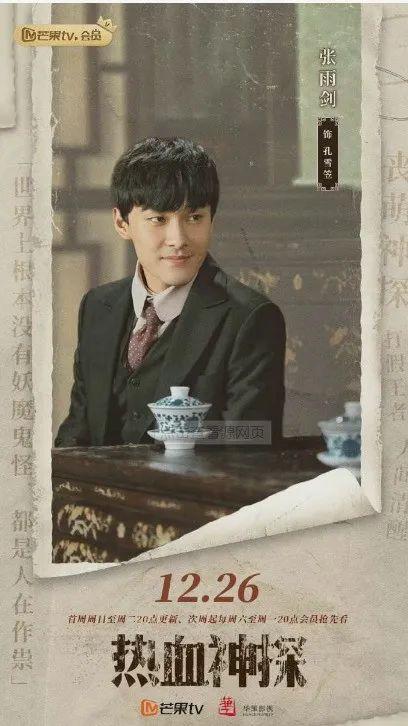 热血巅峰手机版