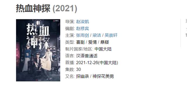 热血巅峰手机版