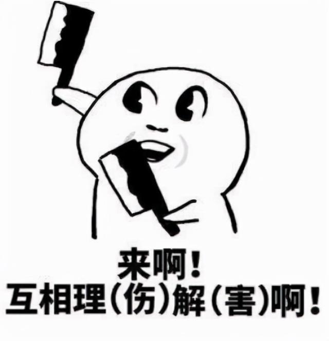 热血巅峰手机版