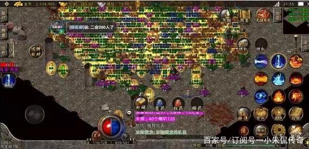 自在交易传奇手游