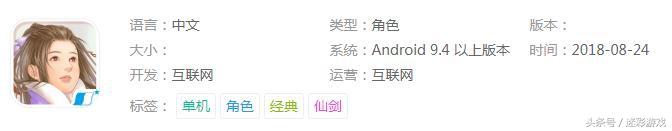 类似传奇的手机单机游戏