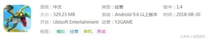 类似传奇的手机单机游戏
