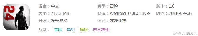 类似传奇的手机单机游戏