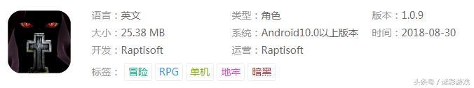 类似传奇的手机单机游戏