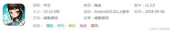 类似传奇的手机单机游戏