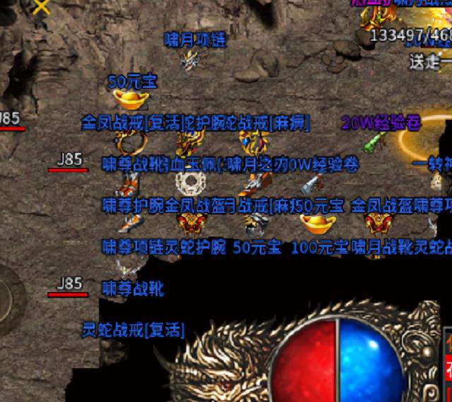 2016年最火的传奇手游