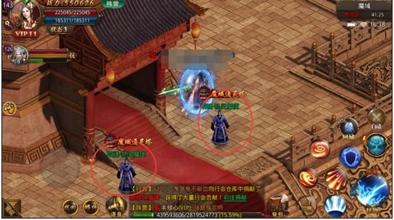 神魔传奇手游