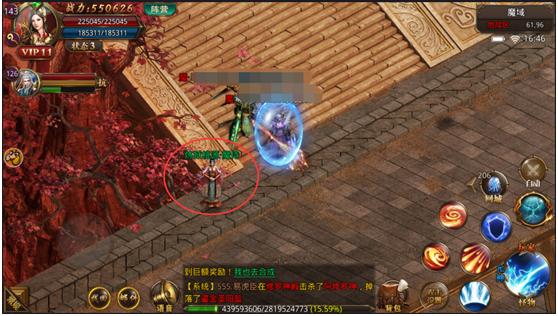 神魔传奇手游