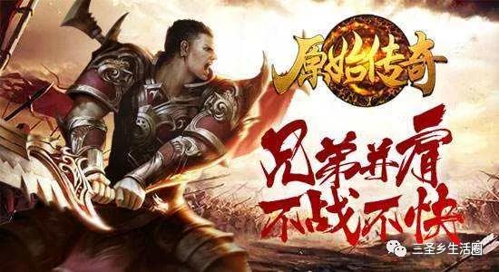 传奇手游通用礼包码