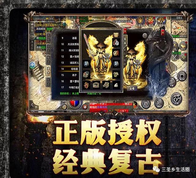 传奇手游通用礼包码