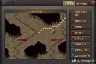 复古传奇手游尸王殿怎么走