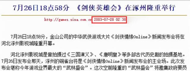 冰风传奇手游