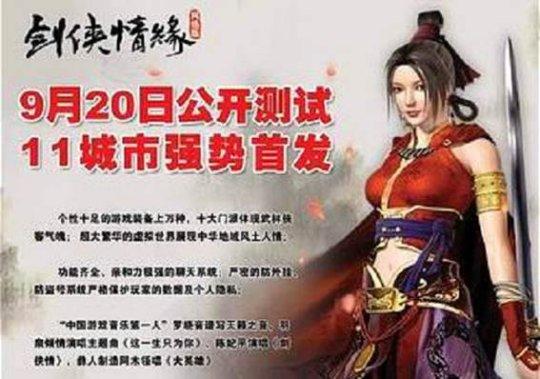 冰风传奇手游