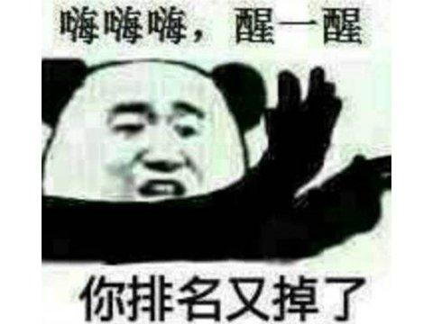 冰风传奇手游