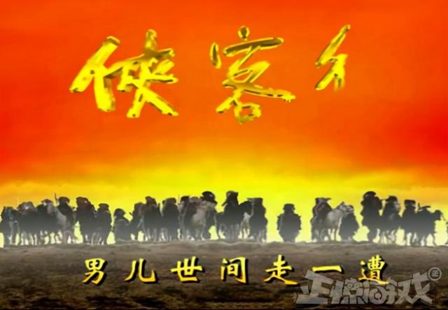 冰风传奇手游